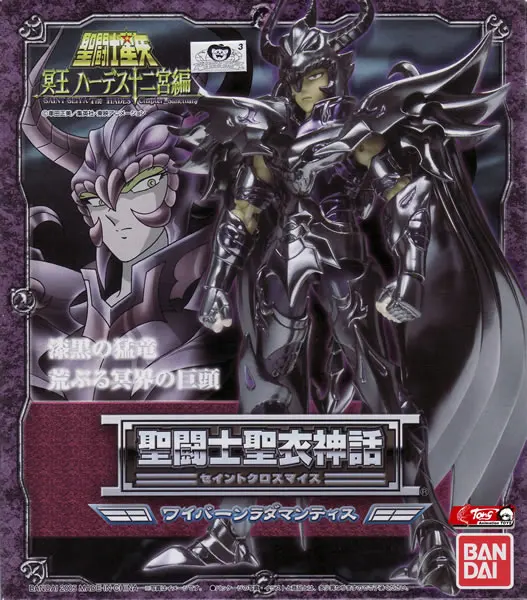 100% Оригинальная фигурка BANDAI Tamashii Nation Saint Cloth Myth wyверн Rhadamanthys из Seiya|figure craft|figural