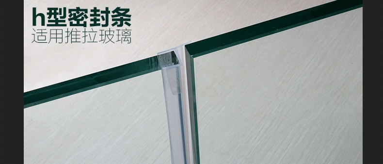 

2 m Custom Made Shower Bath Room Frameless Balcony Draft Stopper Sealing Strip for 6 8 10 12mm Glass Screen Seals Door Window