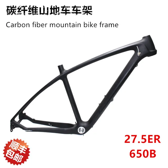 Special Offers 2016 New Carbon Fiber Mountain Bike Rack MTB Bicycle Frame NO logo 27.5ER 17in Frame UD Matt 1200G Special Offers 2016 New Carbon Fiber Mountain Bike Rack MTB Bicycle Frame NO logo 27.5ER 17in Frame UD Matt 1200G