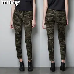 Новая модная брендовая женская одежда Мотобрюки камуфляж узкие брюки для женщин Военная Униформа форма Большие размеры камуфляж