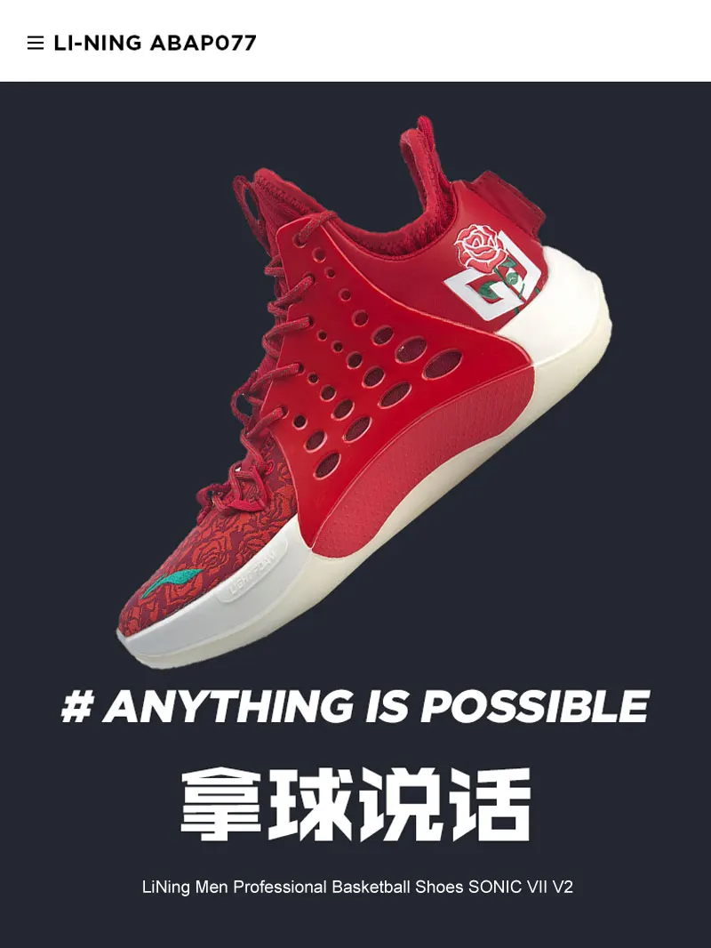 Li-Ning/мужские кроссовки SONIC VII V2 ROSE CITY, профессиональные баскетбольные кроссовки CJ McCollum, светильник с подкладкой из пены, спортивные кроссовки ABAP077 XYL272