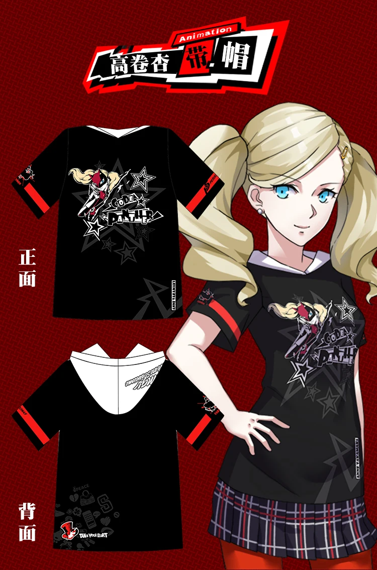 [Сток] Горячая аниме Persona 5 P5 Anne Takamaki Ren Amamiya летняя футболка с капюшоном Косплей Футболка S-3XL унисекс Новинка
