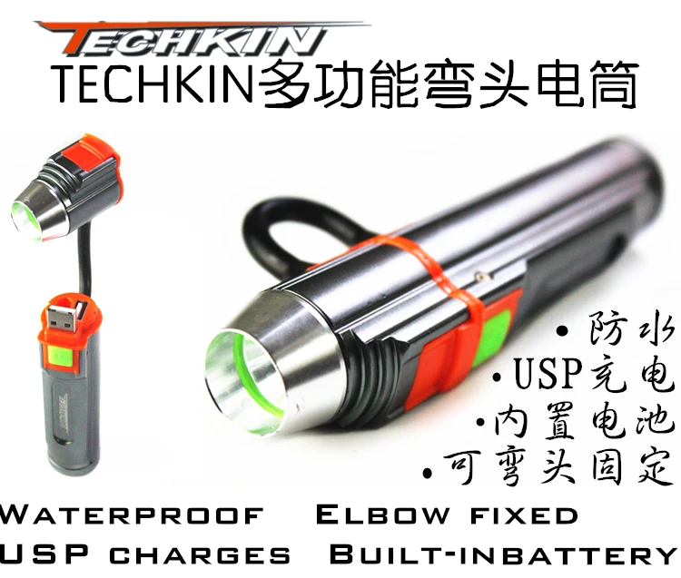 

Factory produces 00501 bent TECHKIN waterproof USB rechargeable18650 battery flashlight torch LED light lighting magnet outdoors