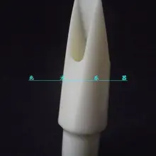 Тенор мундштук белый цвет