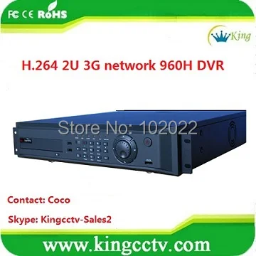 cms dvr player