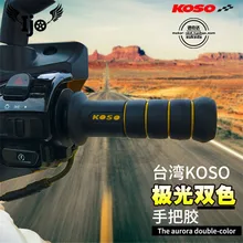 Moto rbike для honda varadero yamaha nmax ducati suzuki bandit moto protaper moto rcycle аксессуары рукоятка руль ручки