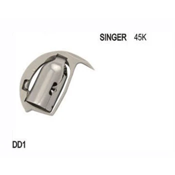 

Shuttle Hook use for Singer 45K