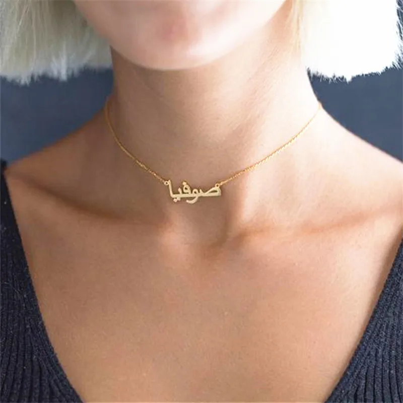 Dodoai Arabic Custom/ Name Necklace 
