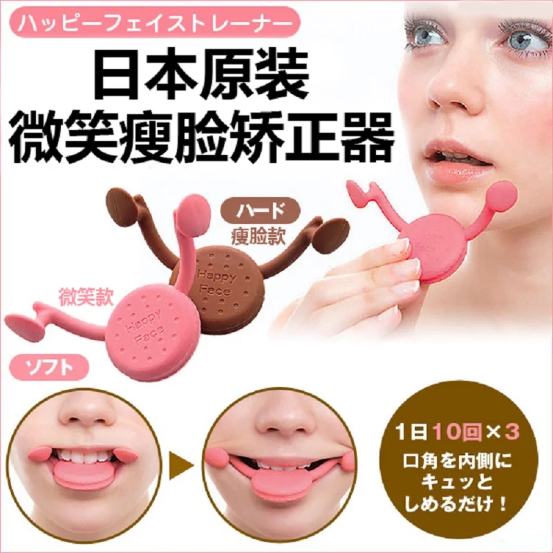 

Cogit Expression Muscle Exerciser Happy Smile Trainer for Smiling More Natural Lasting Charming Sexy Mouth Lift mouth corner