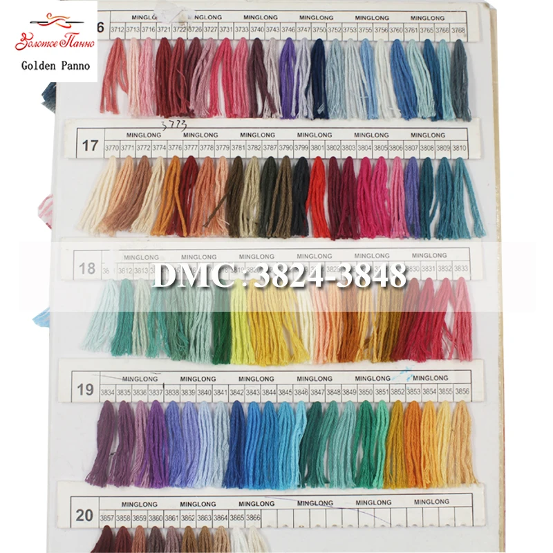 

Golden Panno,Multcolor DMC3824-3848 10Pcs/lot 1.2m Length Thread Cross Stitch Cotton Sewing Skeins Embroidery Thread Floss Kits