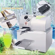 Нержавеющая сталь электрическая соковыжималка для сахарного тростника для выдавливания сока из сахарного тростника сок машина сахарная соковыжималка с батареей