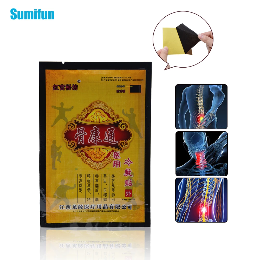 Sumifun 8 قطعة/الحقيبة الألم الإغاثة التصحيح الصينية الطبية عودة الرقبة الكتف العضلات التهاب المفاصل الرعاية الصحية الجص C1472