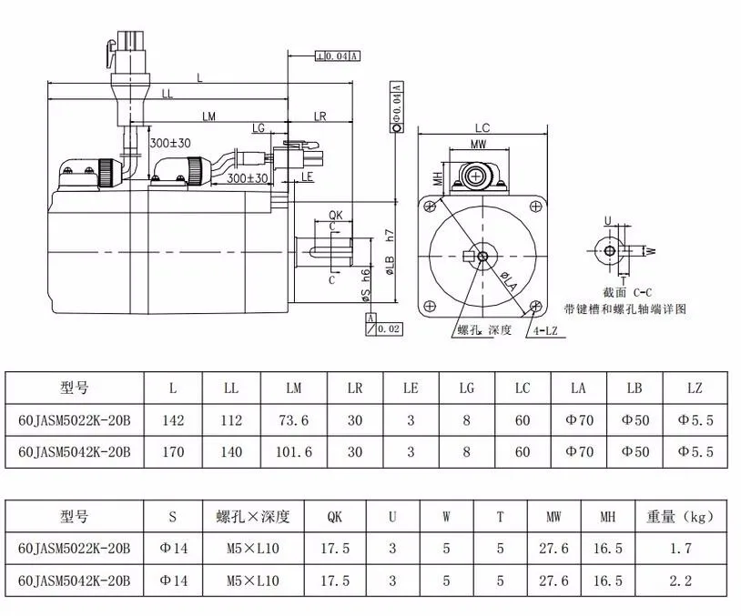 JASD2002-20B+60JASM5022K-20B (6)