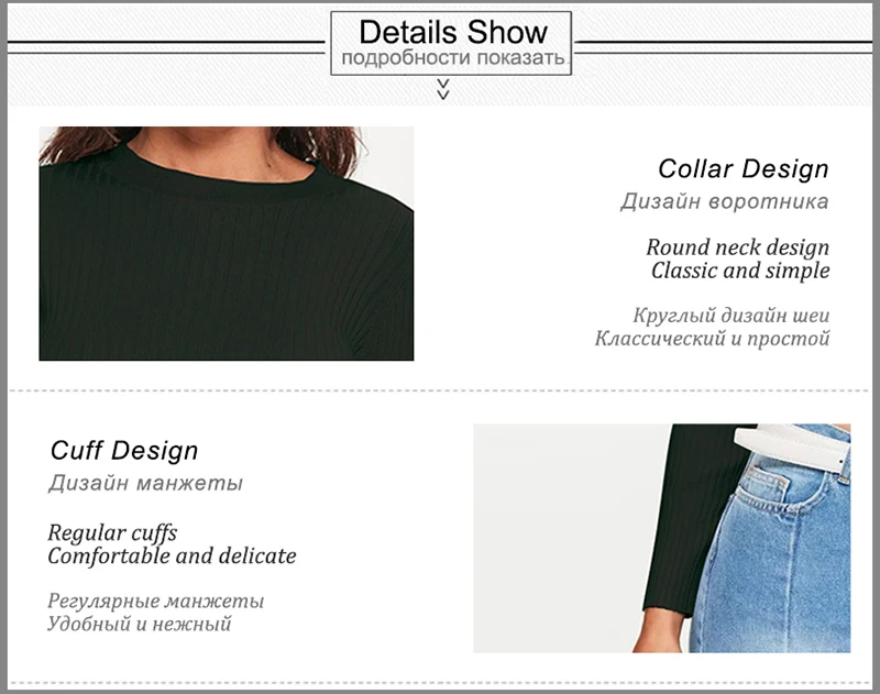 Short Sweater (11)