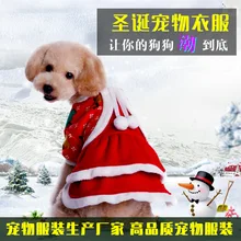 New Year Christmas outfit dog clothes pet clothing wholesale high quality dog clothes