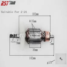 AC220V-240V ROTOR/ARMATURE SUITABLE FOR 2-24 7TEETH ROTARY HAMMER