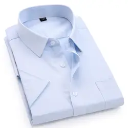 Мужская Повседневная рубашка с короткими рукавами, саржевая белая, синяя, розовая, черная, Мужская Облегающая рубашка для мужчин, рубашка