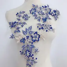 LASUI Diy свадебное/вечернее платье вуаль украшение высокое качество синий бисером 3D цветок кружева аппликация 0463