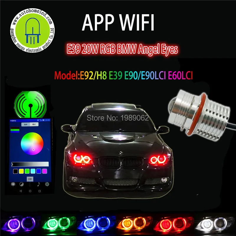 

1Pair WIFI RGB E39 40W XML Set LED APP Angel Eyes for Car 525i, 530i, 540i 545i, 550i 645Ci, 650i 745i, 745Li, 750i, 750Li, 760