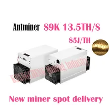 AntMiner S9K 13,5 T Биткоин Майнер BITMAIN без БП Asic BTC BCH Майнер лучше чем Antminer S9 S9i S9J 13T 13,5 T 14T T9+ A9 M10