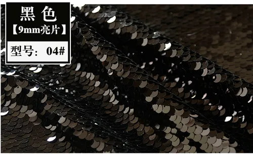 9mm-sequin-fabric (7)