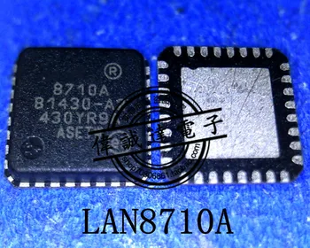 

20Pcs LAN8710A 8710A QFN32 New