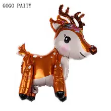 GOGO PAITY 3D сшивание sika олень алюминиевый шар, для дня рождения вечерние праздничные макеты декоративные шары