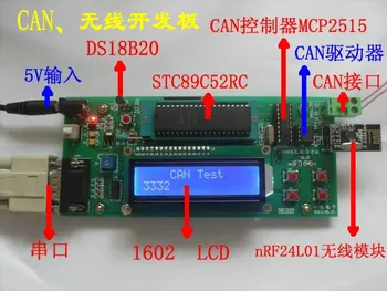 

CAN (MCP2515) wireless nRF24L01 development board 1602 18B20 schematics and routines