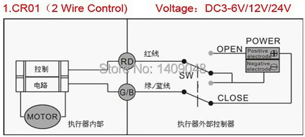 CR01 2 wire control DC3-6V 12V 24V.jpg
