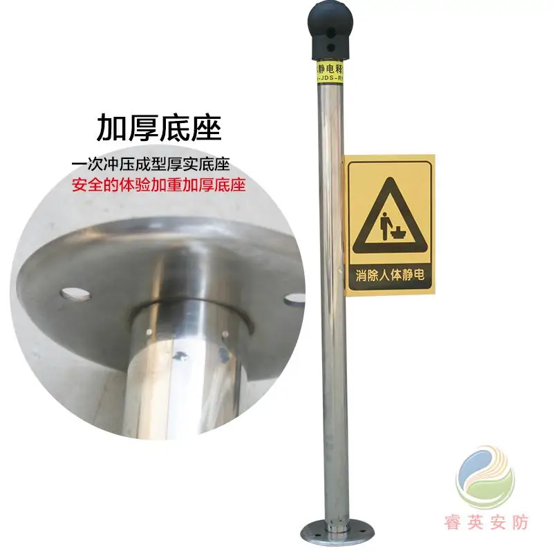 Wholesale High Quality Human Body Electrostatic Discharge Device /Explosion Proof Electrostatic Discharge Ball To Remove Static - Human Body Electrostatic Discharge Device, Sub -Conductor Release Ball