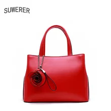 SUWERER Новая женская кожаная сумка модная Высококачественная Сумочка Роскошная известная брендовая Большая вместительная сумка женская кожаная сумка на плечо