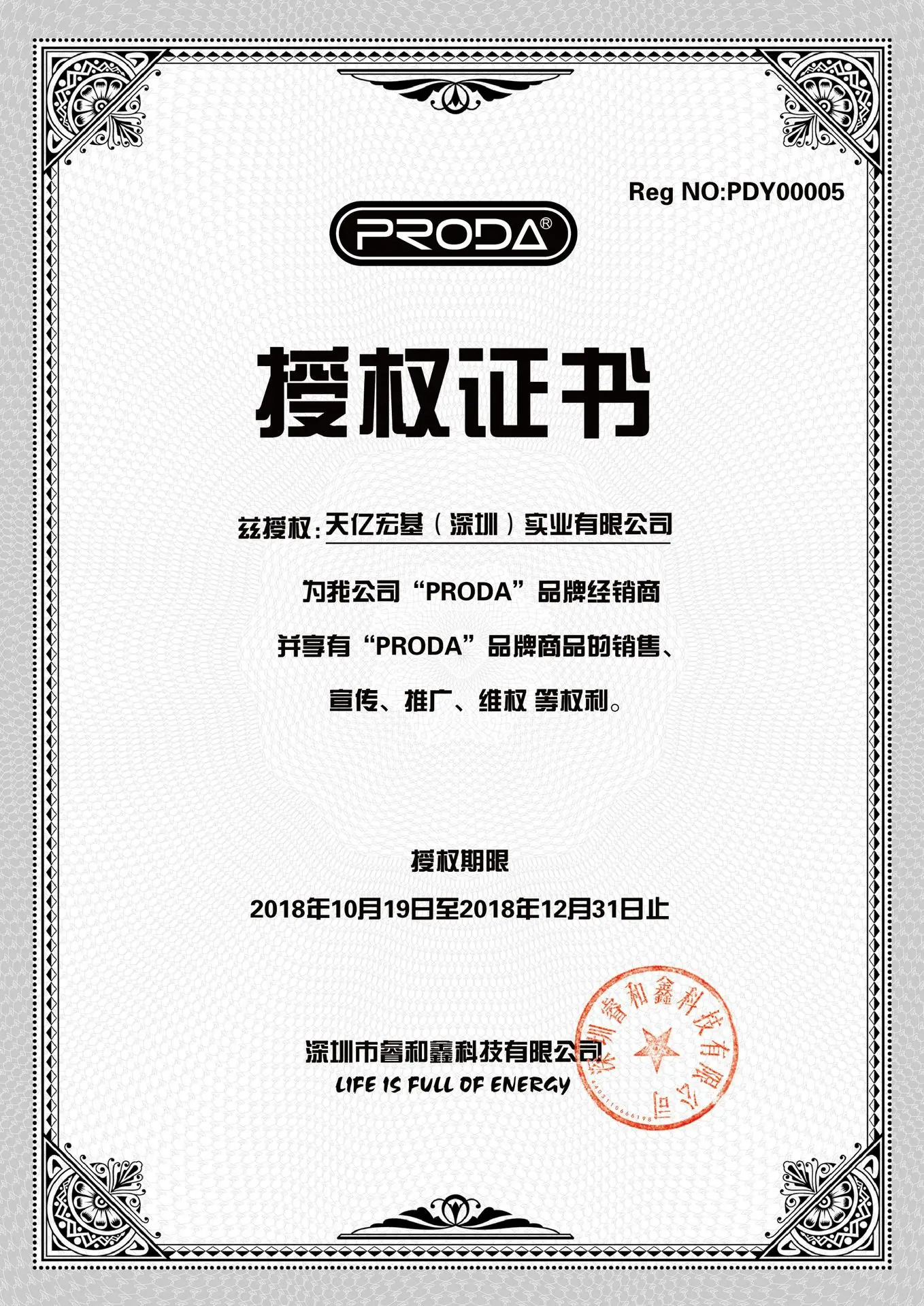 10 шт./лот Proda Moda Baker Desktop Беспроводной заполнения рассеивания тепла Поддержка 10 W для Apple 8 P/Xs стойка для магазина W3