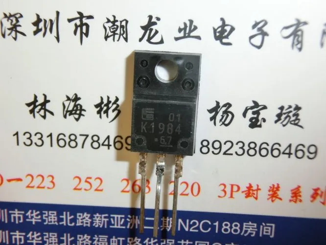 

5Pcs 2SK1984-01MR-F130 2SK1984 K1984 TO-220F