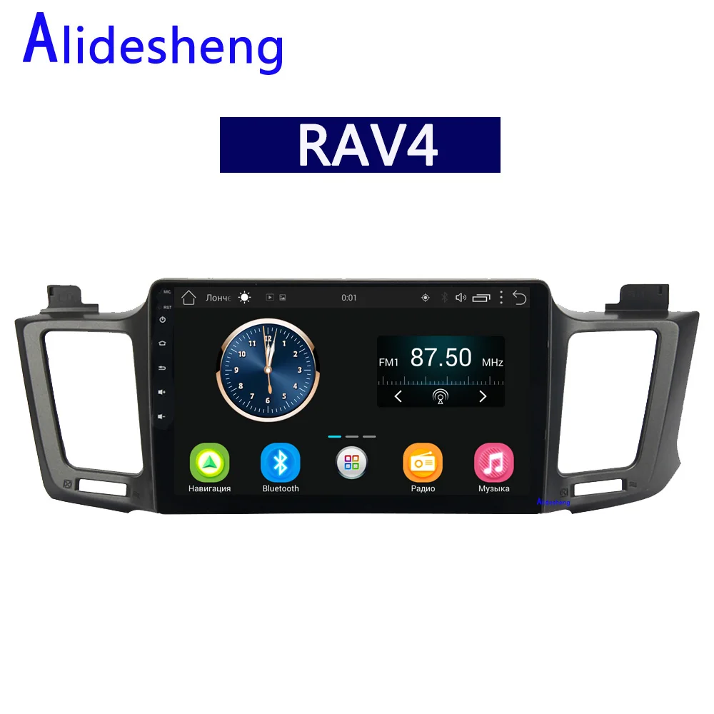Excellent 2din 2.5D HD Android 8.1 Car Multimedia player For Toyota RAV4 2013 2014 2015 2016 2017 2018 Car radio GPS navigation android 0 Excellent 2din 2.5D HD Android 8.1 Car Multimedia player For Toyota RAV4 2013 2014 2015 2016 2017 2018 Car radio GPS navigation android 0
