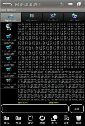 Прозрачная передача/беспроводной MCU/serial WI-FI модуль/UART WI-FI пульт дистанционного управления/development kit