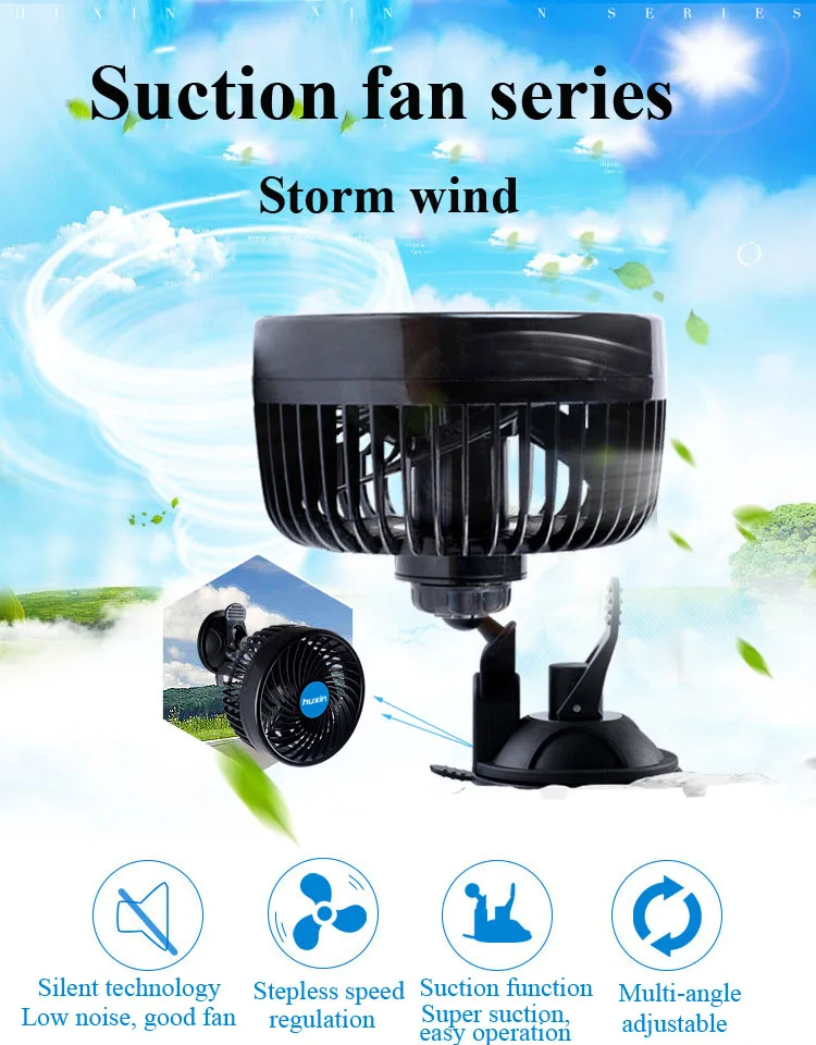 6 inch car fan 1