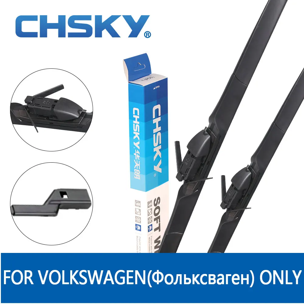 CHSKY Стеклоочистителей для Volkswagen Sagitar, Passat, Polo, Lavida, Tiguan, Magotan, Golf 6, Scirocco КУБ. СМ, Touran, Caddy, Бора, Жук