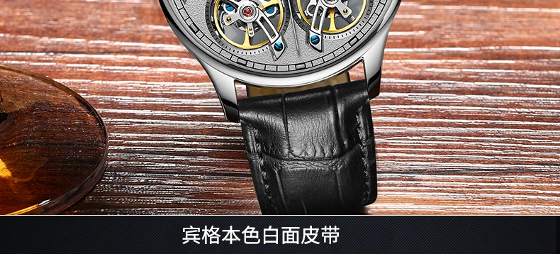 Швейцарские мужские часы с двойным Tourbillon, BINGER, автоматические часы для мужчин, модные механические наручные часы с кожаным ремешком