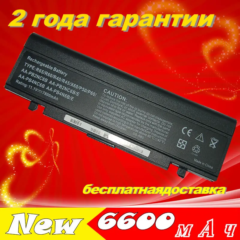 Aa pb4nc6b аккумулятор