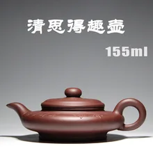 Высококачественные товары yixing masters рекомендуется настоящая вещь все ручной чайник НЕОБРАБОТАННАЯ руда фиолетовая глина образцы