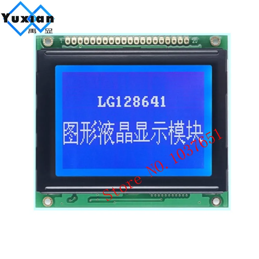 

12864 lcd display graphic module lcd panel high quality Wide temperature NT7108 LG128641 WG12864C LM12864F AG12864C 12864C