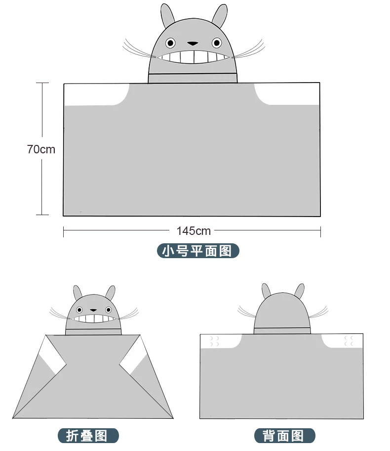 145*70 см/165*90 см, плюшевая игрушка, мягкая накидка с Тоторо, одеяло, кондиционер, одеяло, манти, накидка, подарки для детей, девочек
