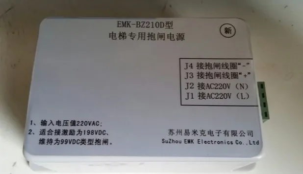 

Escalator EMK-BZ127AJ power supply for escalator or elevator parts