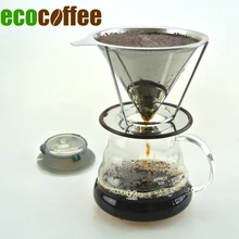 Новое поступление Эко Кофе значение Комплект 580 мл сервер+ Кофе корзина фильтра Американский Кофе Maker Кофе сервер удобный комплект