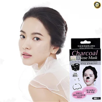 

2017 Brand Makeup Face Nose Blackhead Remover Deep Cleaner Mask Suction Anti Acne Treatments Black Head Masks 10Pcs