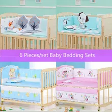 6 шт./компл. детские постельные принадлежности кроватки хлопковый комплект детского постельного белья, Постельный набор матрац Подушка 60X120 см