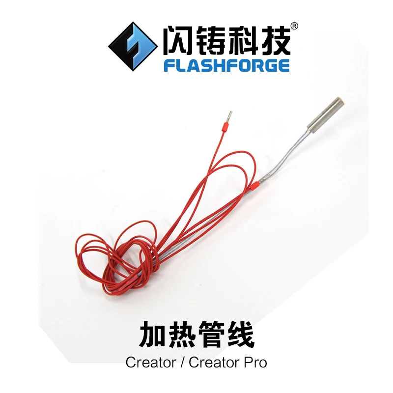 

heating tube heater cartridge for Flashforge 3D printer Creator / Pro Creator 3D printer accessories Fast ship