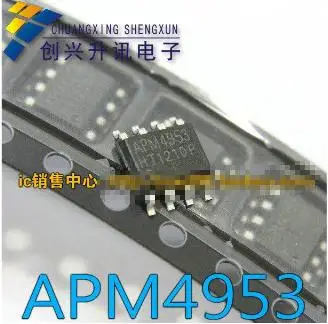 APM4953 MT4953A CEM4953 SI4953 FDS4953 СОП-8 интегральная схема