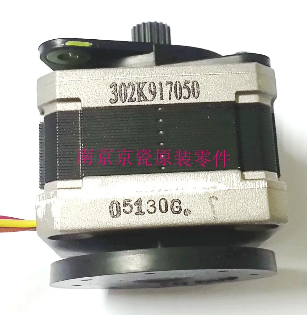 

New Original Kyocera MOTOR ISU for:TA3500i 4500i 5500i 6500i 8000i 3050ci 3550ci 4550ci 5550ci 6550ci 7550ci