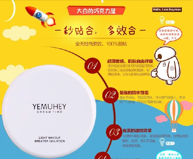 2015 Super Eteduhouse Cremes Hera Makeup Snail Bb Air Cushion Cream Korea Hera Tonymoly Cc Cream Oil Free Dd Cream Sulwhasoo Cream Face Cream Clothcream Colored Wedding Dress Aliexpress